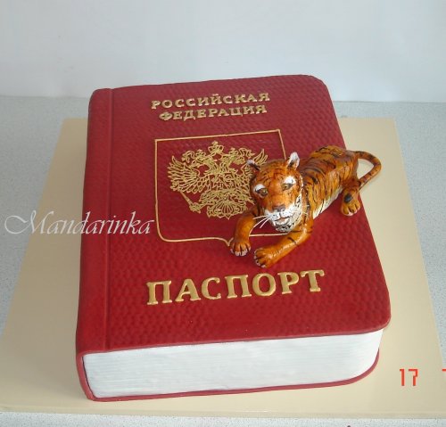 Поздравления Внуку С Получением Паспорта