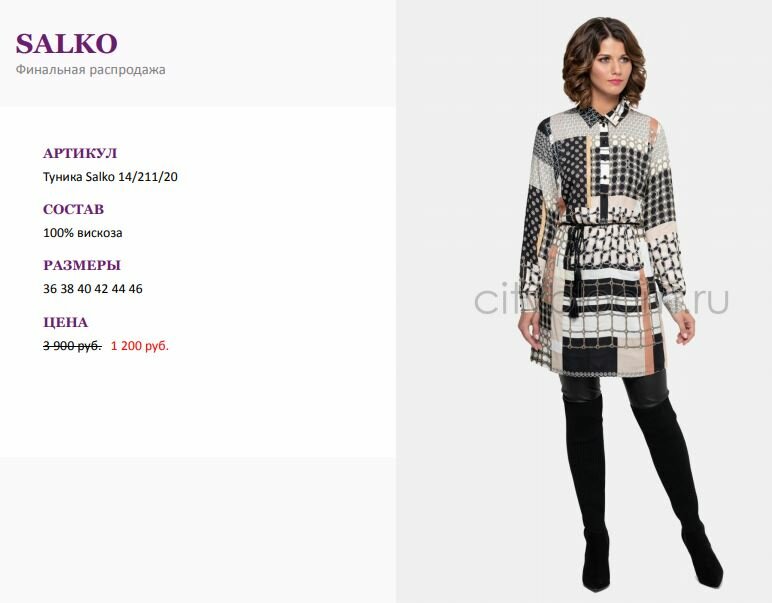 Итальянские Платья Интернет Магазин Официальный Сайт