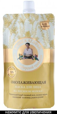 Комплексное похудение за месяц
