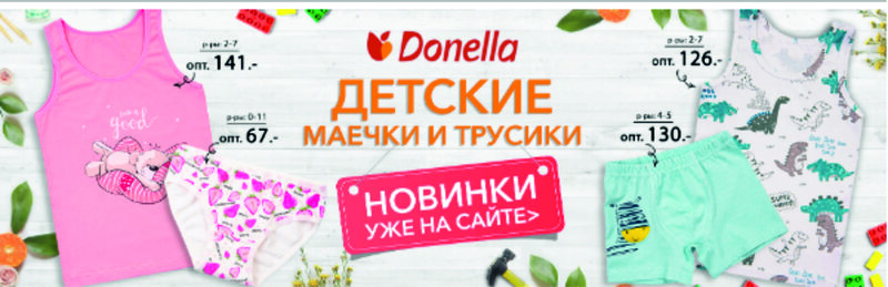 Happywear Интернет Магазин Одежды Для Женщин Happywear Интернет Магазин Одежды Для Женщин