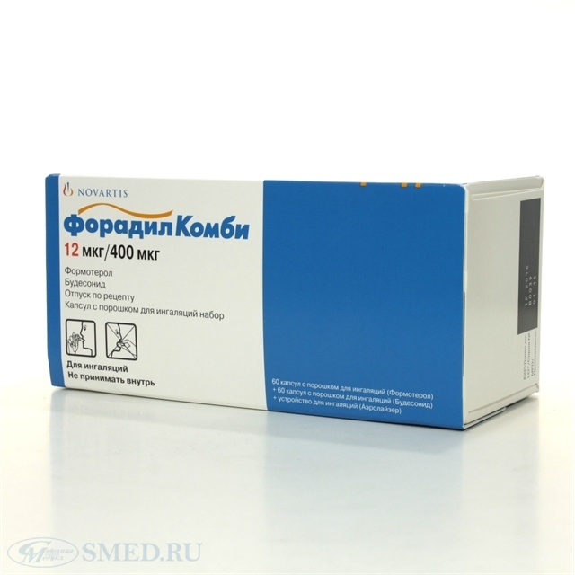Купить Форадил Комби 12 400 В Кисловодске