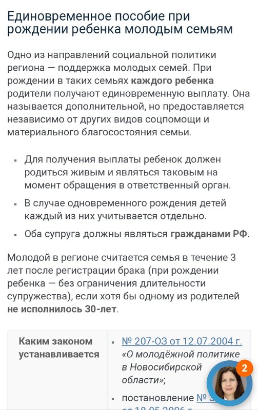 Выплаты при рождении ребенка. Лужковская выплата при рождении ребенка на 2021. Памятка пособий при рождении ребенка. Размер единовременного пособия. Лужковские выплаты при рождении ребенка в 2021.