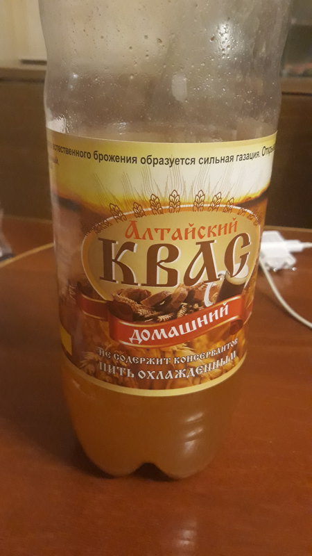 Где Купить Белый Квас В Москве