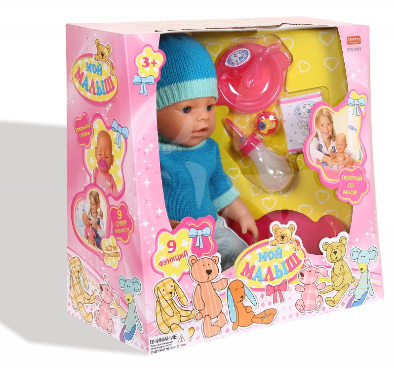Кукла мой ребенок. Кукла мой ребенок. Пупс шильдкрет. Набор для пупса. 5240(452409).