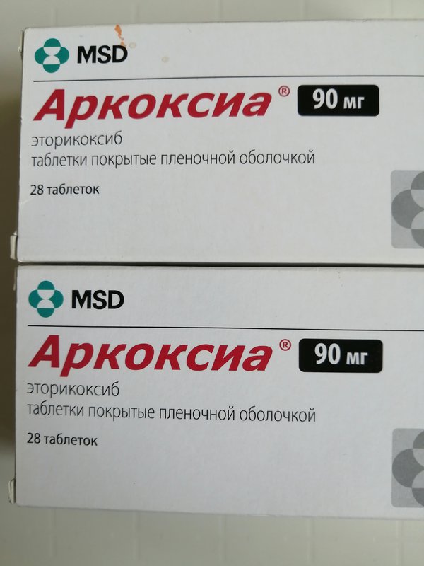 Аркоксиа 120 купить. Эторикоксиб аркоксиа. MSD аркоксиа 90.