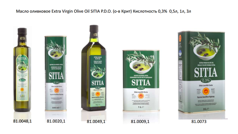 Кбжу масло оливковое. Sitia - масло оливковое e.v. кислотность 0,2% 5л. Масло оливковое Sitia Extra Virgin. Масло Sitia оливковое e.v. Масло оливковое детское DELPHI 250мл..