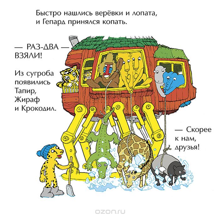Якоб Мартин Стрид Книги Купить