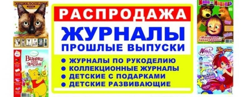 Главная Книга Купить Журнал