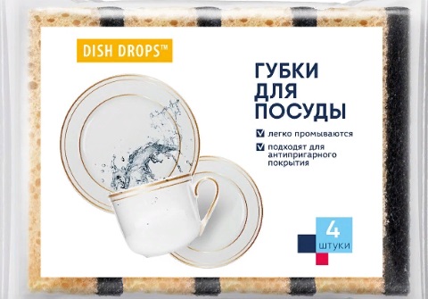 Губки Для Посуды Amway Купить