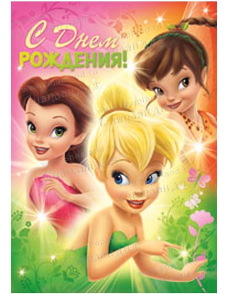 С днём рождения девочке 7л. С днём рождения 7 лет девочке. Детские поздравления с днем рождения. С днём рождения девочке. Красивое поздравление девочке 7 лет.