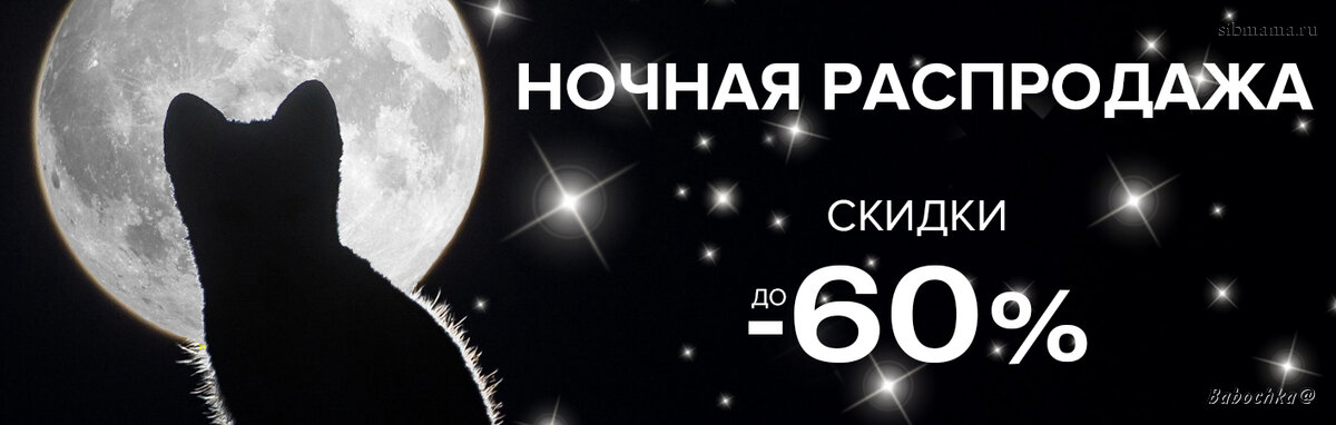 Ночь Распродаж Тарков